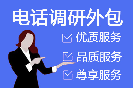 汕头外包客服一般多少钱?